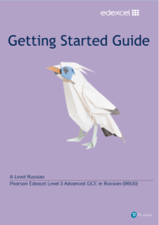 Getting Started Guide Russian